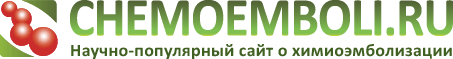 chemoemboli.ru